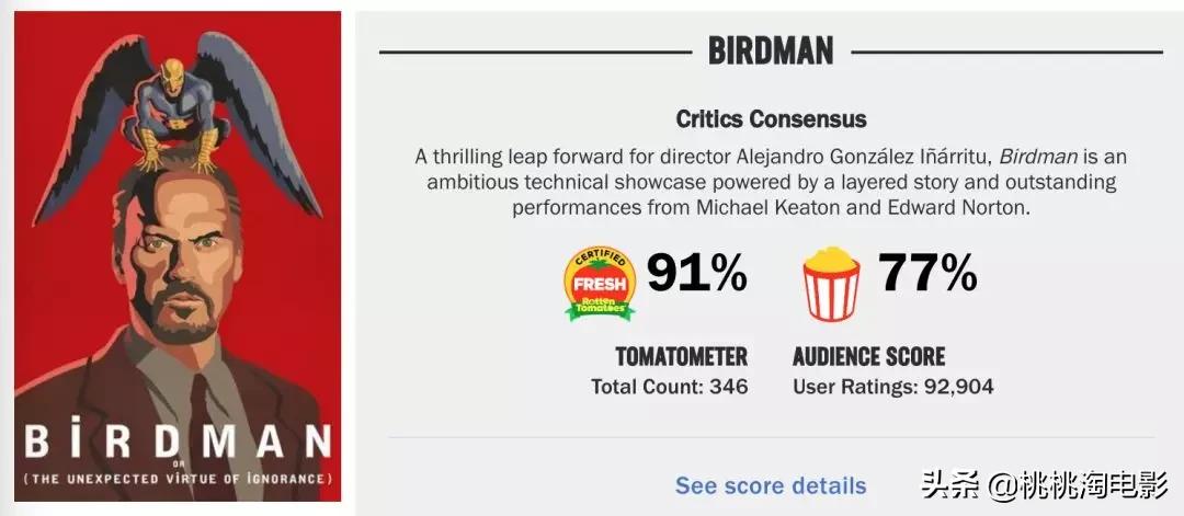 寄生虫为什么拿下奥斯卡最佳影片,奥斯卡最佳影片寄生虫的反转好戏