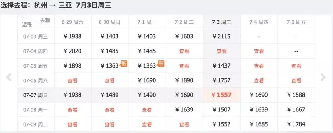 来三亚避暑,避暑请来海南三亚