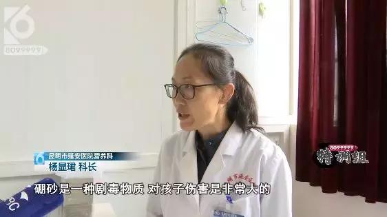 网红玩具7岁以上火爆起泡胶,网红玩具史莱姆有毒