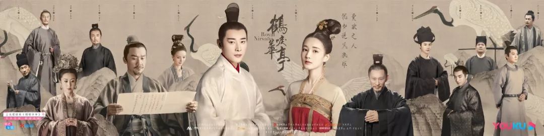 鹤唳华亭原著有反转么,鹤唳华亭反转插曲