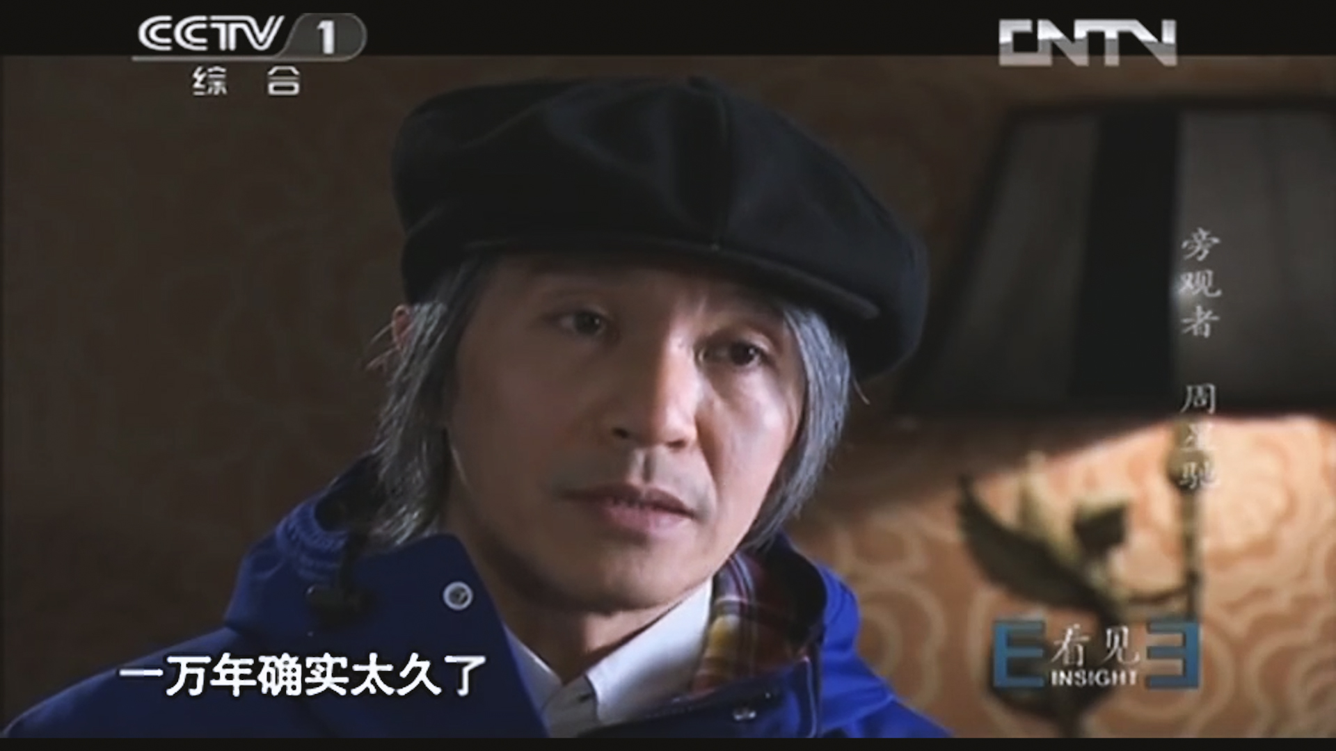 周星驰新喜剧之王采访落泪片段,周星驰经典集锦之千王之王