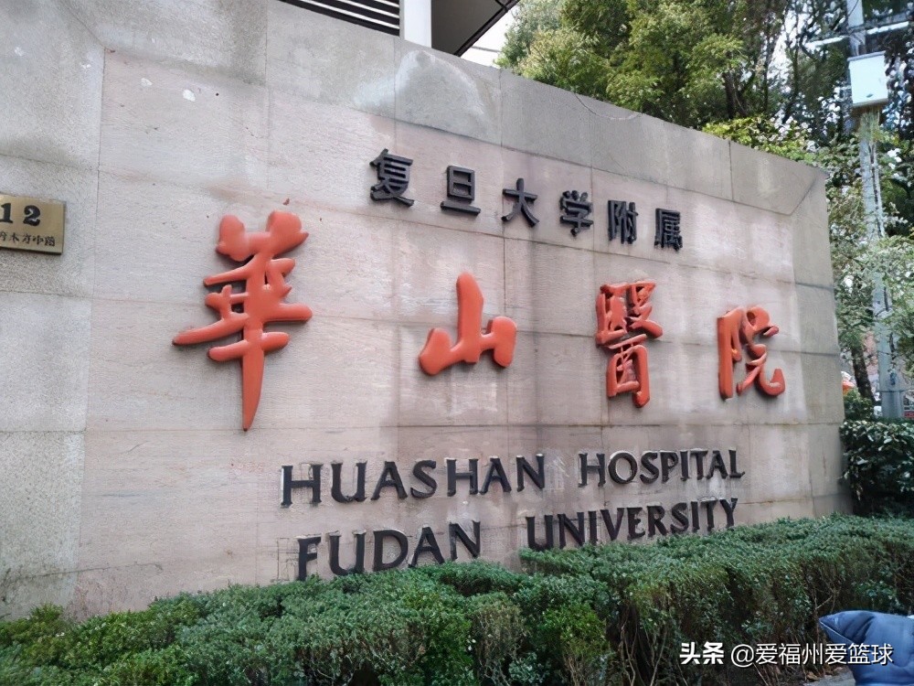 福建福州医科大学附属协和医院,福建医科大学附属协和医院好吗