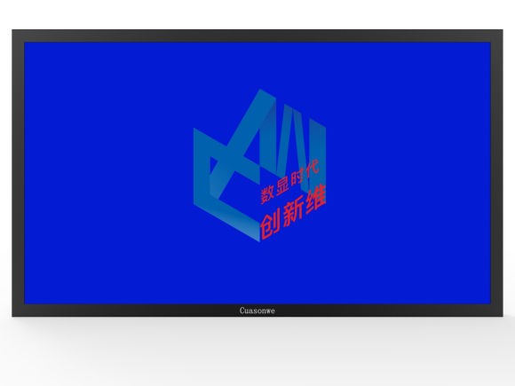 创新维辽源市东丰县47寸液晶监视器