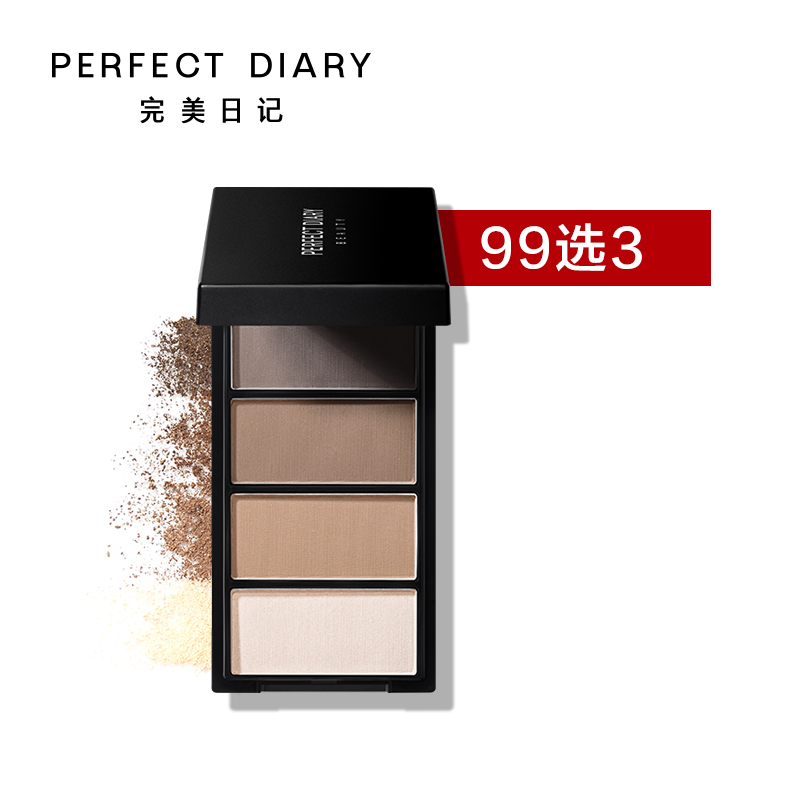 十大性价比高的眉粉,十大最好用眉粉排行榜