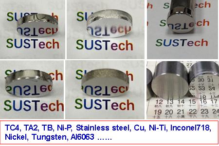 南科大邓辉简历,南科大邓辉