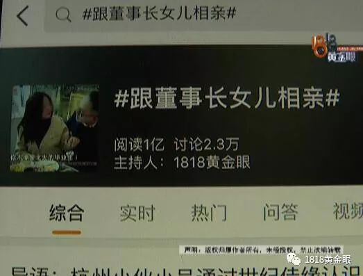 世纪佳缘相亲纠纷,世纪佳缘相亲女孩要收费可靠吗