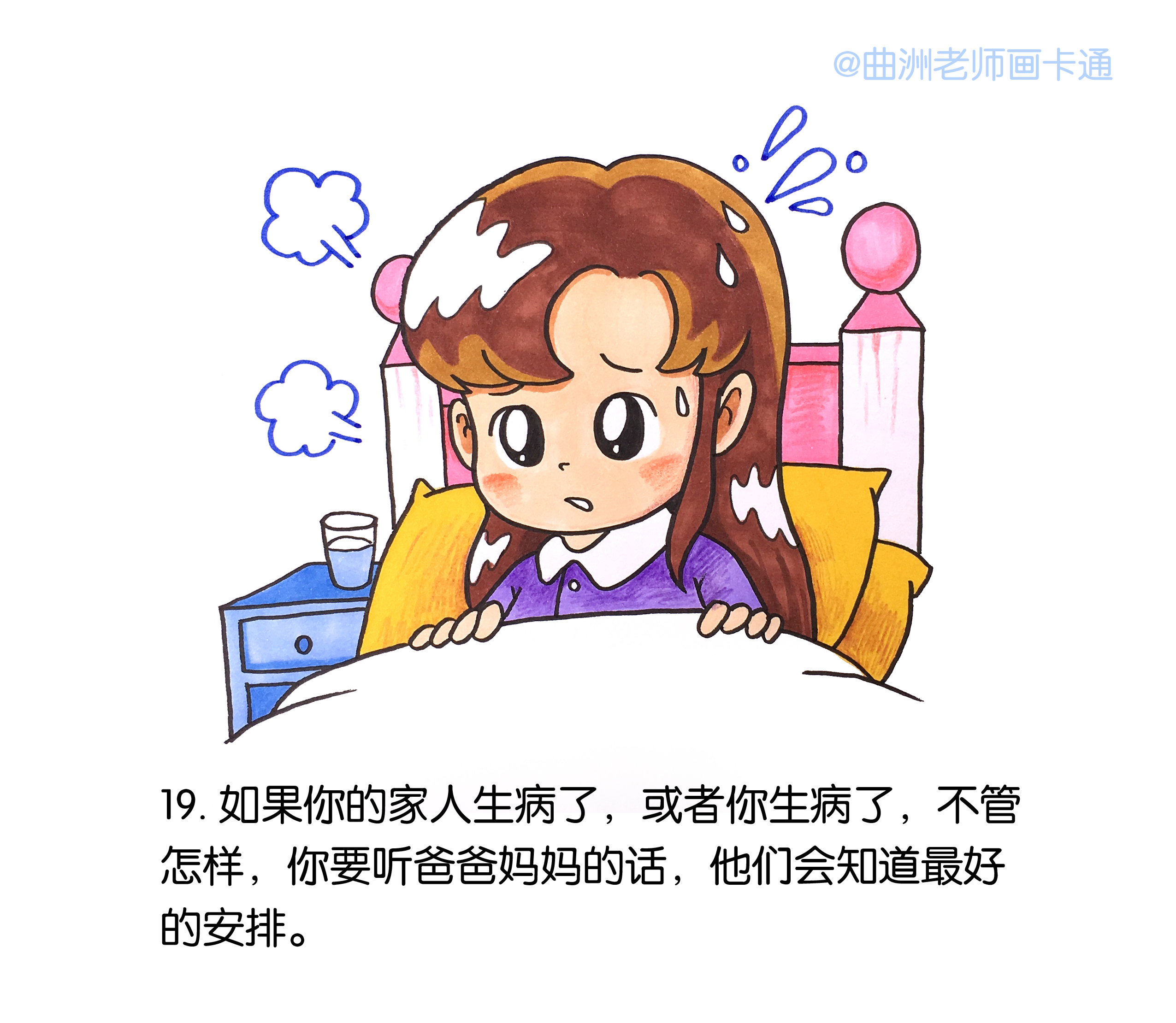 新型冠状病毒儿童绘本简单漫画,跟孩子一起做立体书冠状病毒绘本