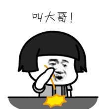 斗门惊现可疑外地车被举报！警察翻遍整条村搜寻消毒！明起冷空气再袭珠海！