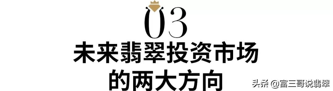 缅甸翡翠卖99,缅甸翡翠市场开放后翡翠会便宜吗