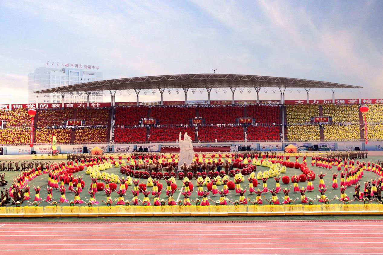 彬州市运动会开幕式,彬州市范公中学2021运动会开幕式