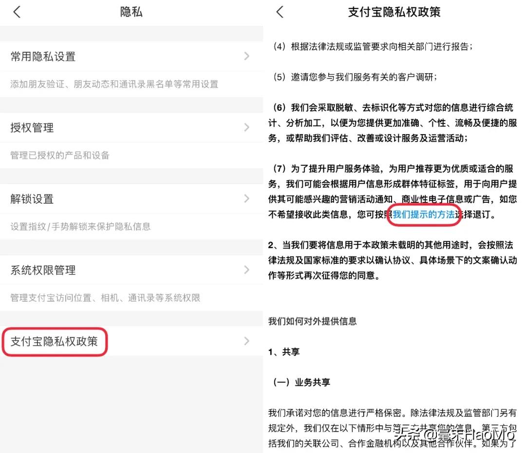 微信朋友圈推广的广告怎么关掉,oppo手机微信朋友圈广告怎样关掉