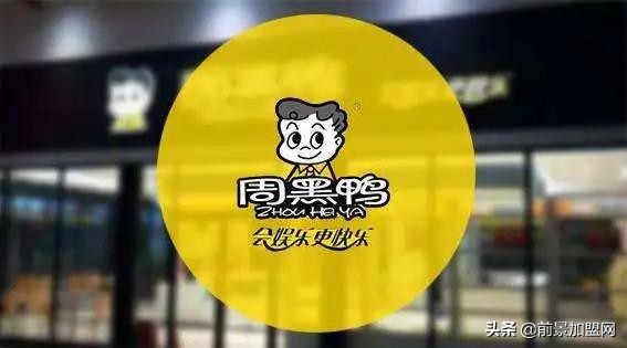 鸭力山大的周黑鸭还能东山再起吗,周黑鸭新消息今日