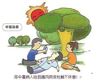 天气太炎热儿童如何防止中暑,天太热小孩吃什么预防中暑