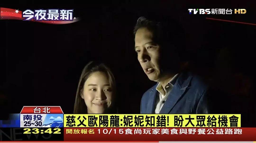 欧阳娜娜姐姐被骂上热搜：这一次，她终于用光了所有运气……