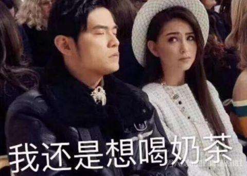 适合奶茶精发朋友圈的可爱文案,秋天的第一杯奶茶文案沙雕