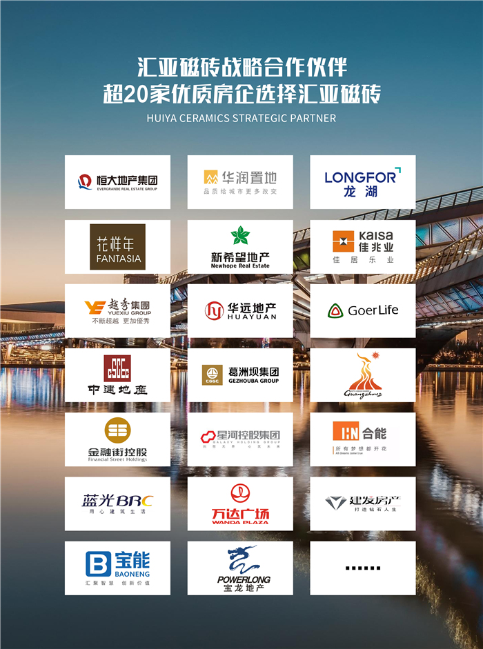 瓷砖品牌推荐高性价比,汇亚瓷砖特价砖