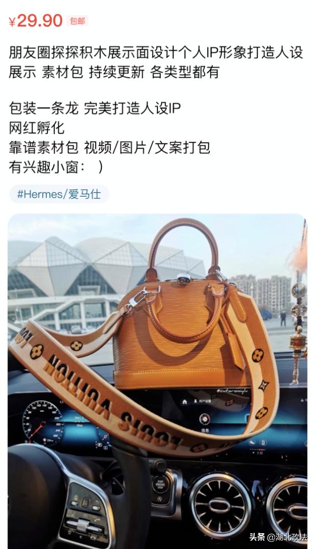 为什么抖音上有些账户浮夸炫富、打造富二代人设？这篇文章说清楚了