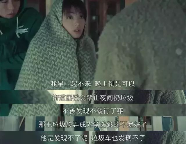 你是什么垃圾完整歌词,你是什么垃圾小说讲了什么