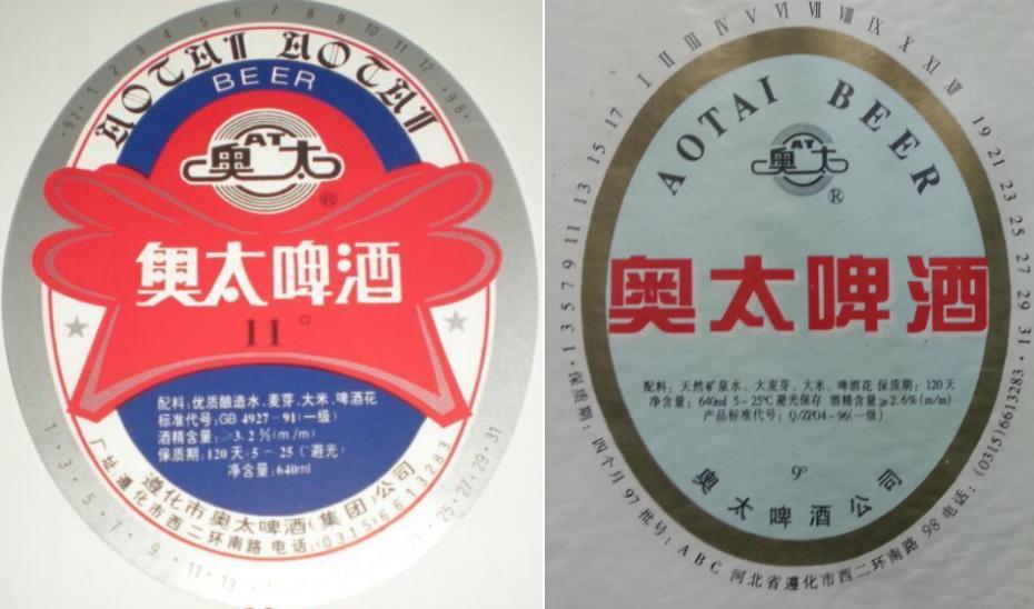 河北出名的啤酒是什么品牌,河北知名啤酒品牌有哪些