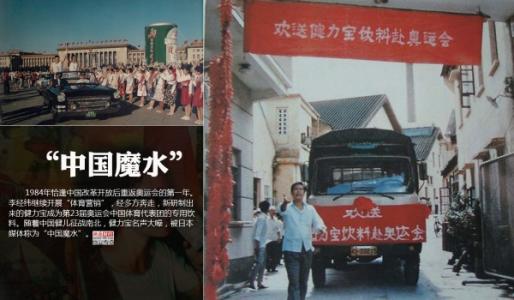 李经纬褚时健,褚时健还有吗