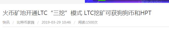 ltc好挖么,华为ltc流程详细介绍
