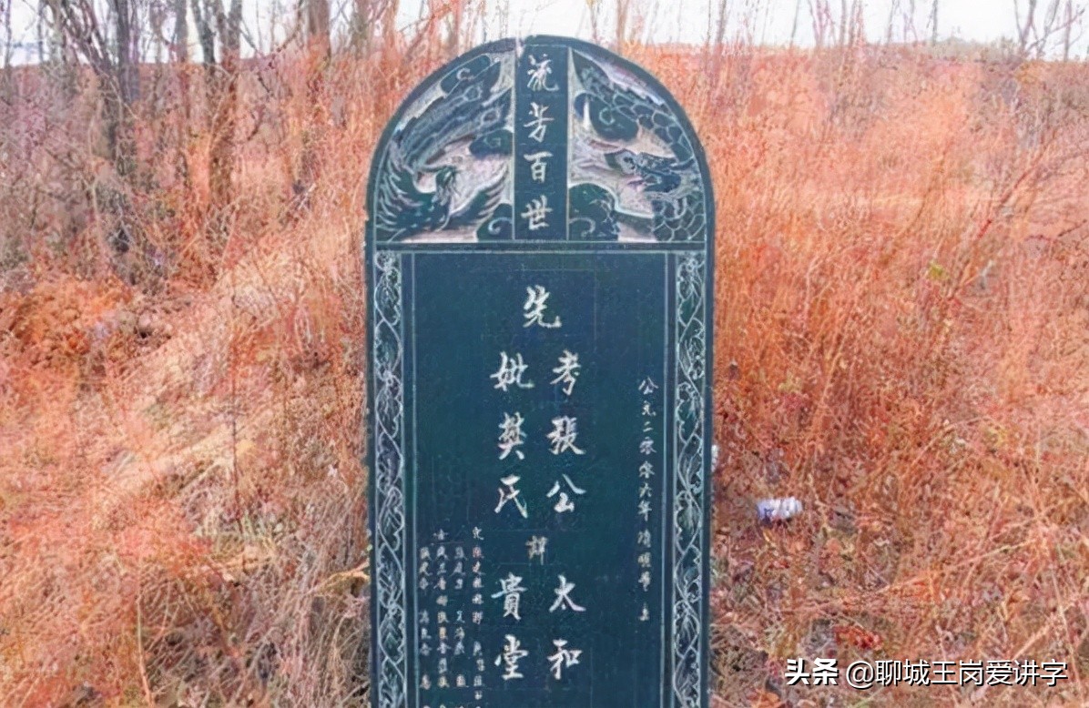 祖先石碑碑文有什么讲究,碑文考妣的意思及读音