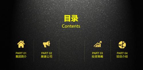 新世界教育集团,新世界集团介绍