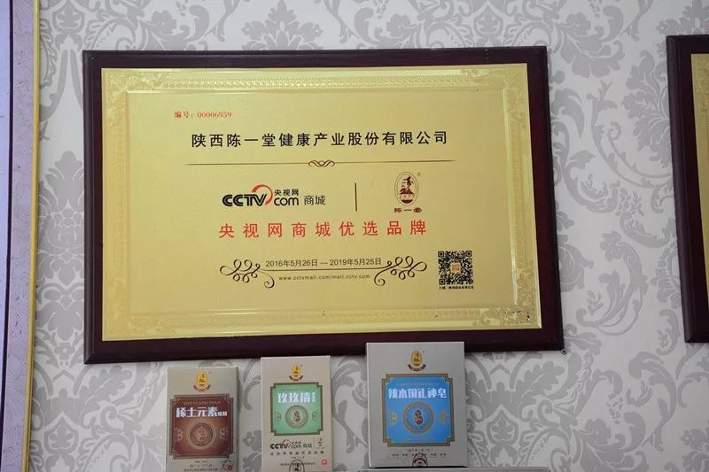 重拾肌肤健康光彩,重塑肌肤健康