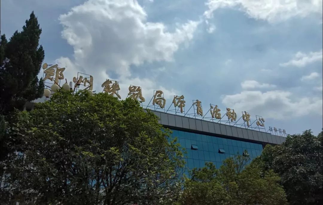 郑州有哪些免费运动场,郑州开放室外运动场地