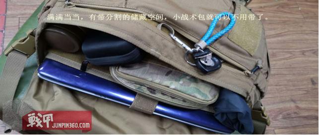 赫利肯城市侦查包,赫利肯生活挎包