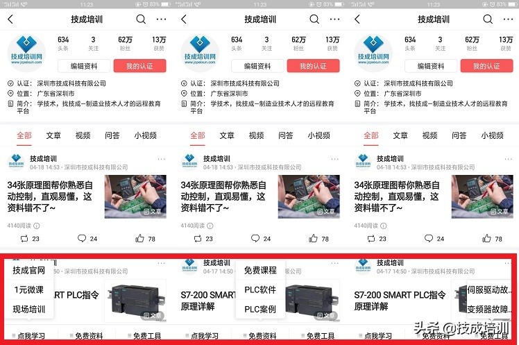 伺服变频器维修技巧和方法,矢量变频器故障代码大全图