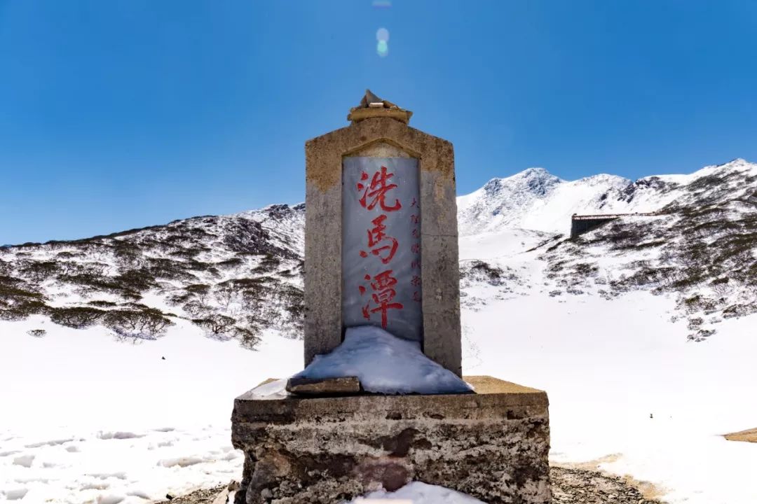 大理苍山四景,苍山四景