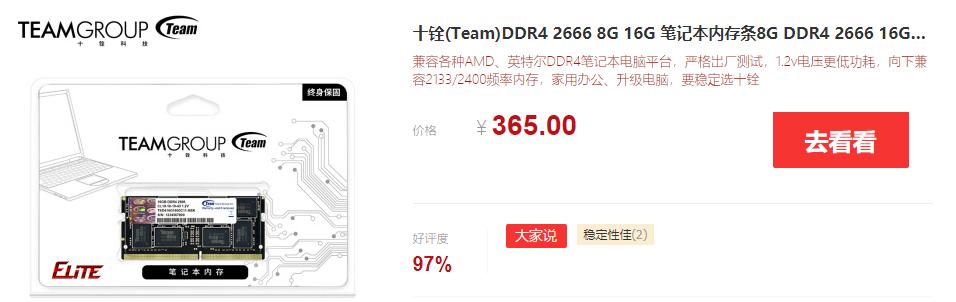 新买的笔记本可能有用过的怎么办,新买的笔记本不用插电就开机