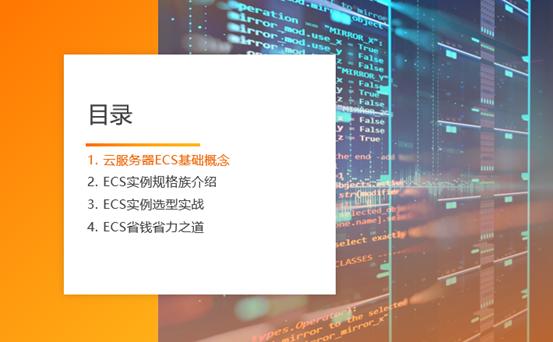 阿里云ecs云服务器如何选,阿里云ecs弹性共享型入门版