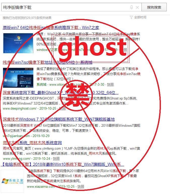 在线安装系统安全吗,网上为什么会有免费的系统安装