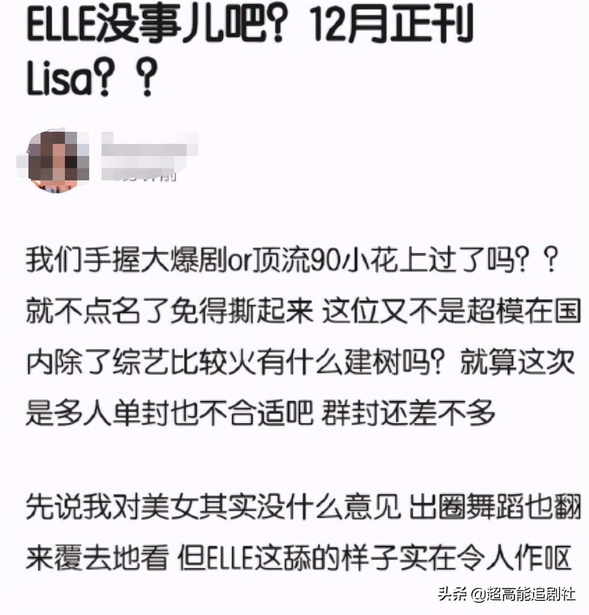 营销太过会被反噬吗,营销反噬