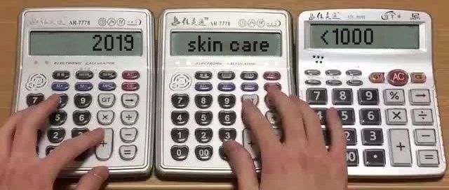 性价比护肤品精华女,性价比高的便宜女士护肤品