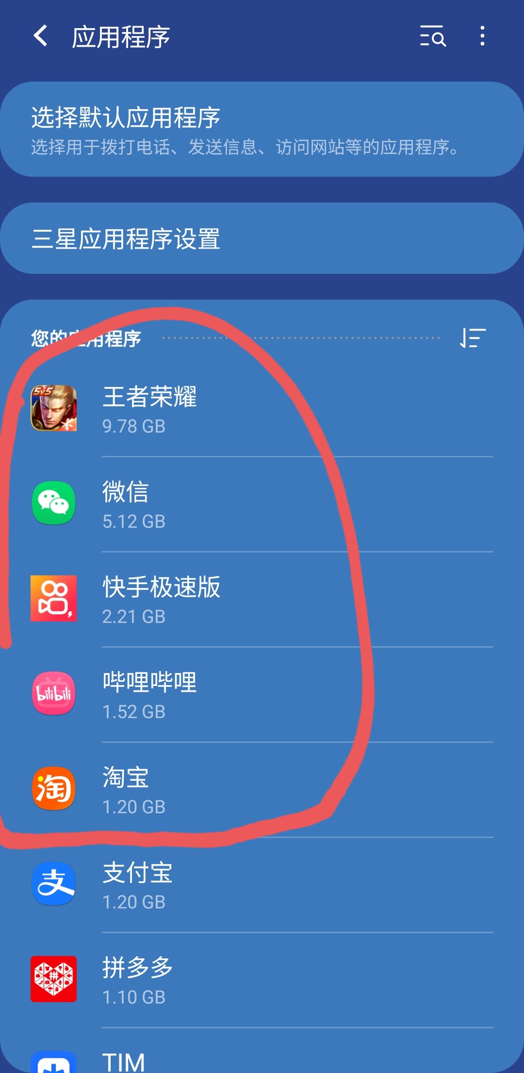 安卓彻底解决卡顿,安卓手机教你一招告别卡顿