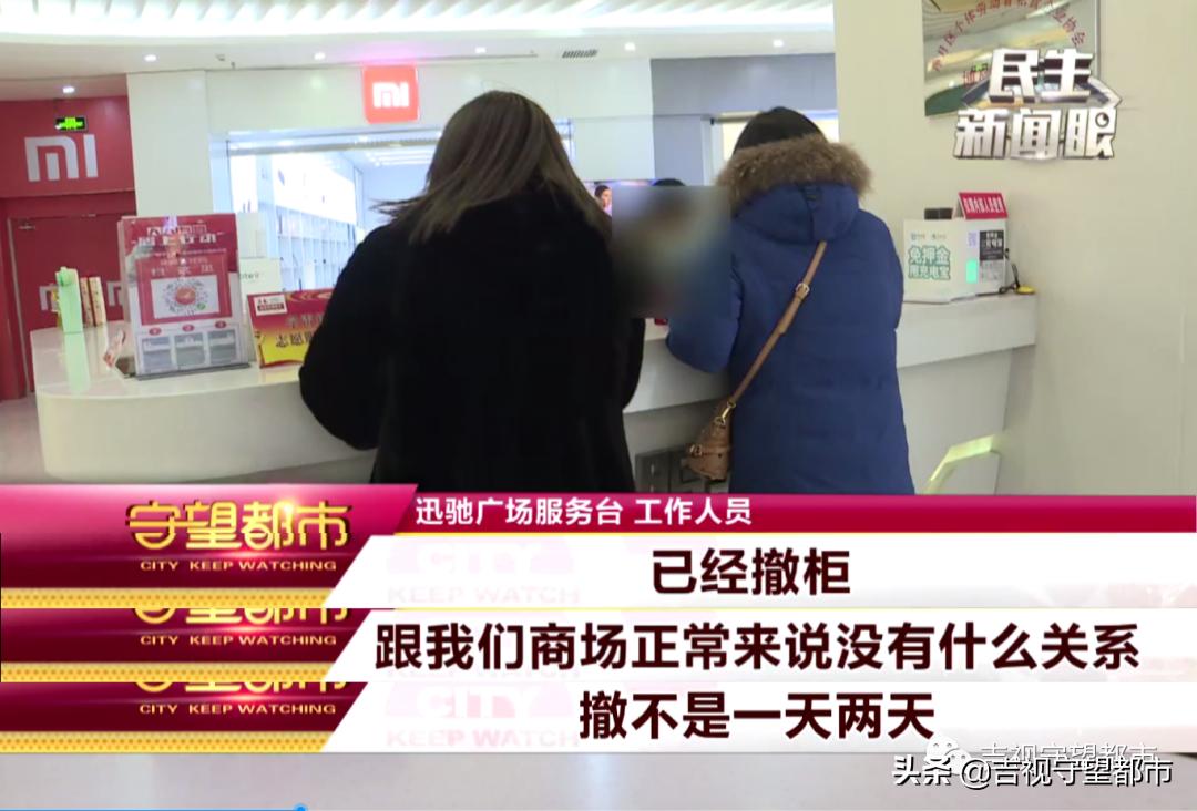 买的钻戒店铺撤柜了怎么办,买钻戒的时候签了5年原价回收