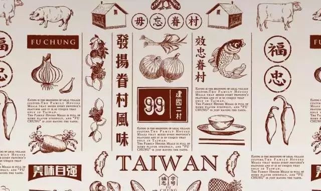 农产品包装设计从土味到洋气 (如何设计农产品包装)