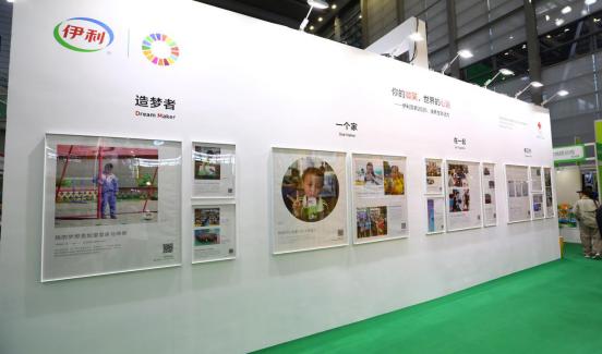 守护每一位孩子的健康和梦想,伊利营养守护