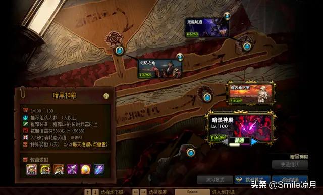 dnf100级装备搭配剑帝,dnf100级装备搭配软件