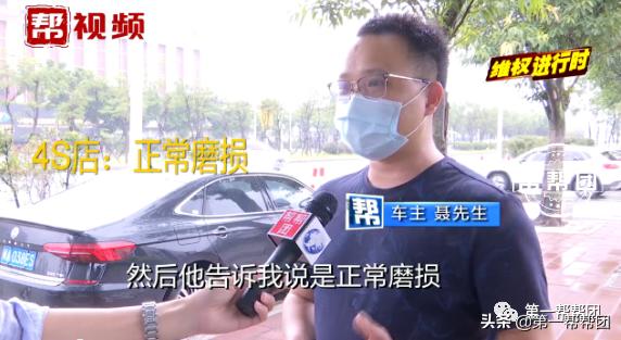 新帕萨特吃胎严重如何解决,新帕萨特汽车后轮吃胎怎么解决