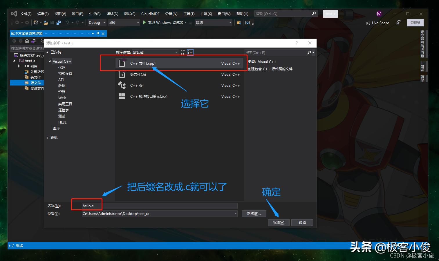 怎么在ubuntu上运行c语言代码,c语言程序如何在win10上直接运行
