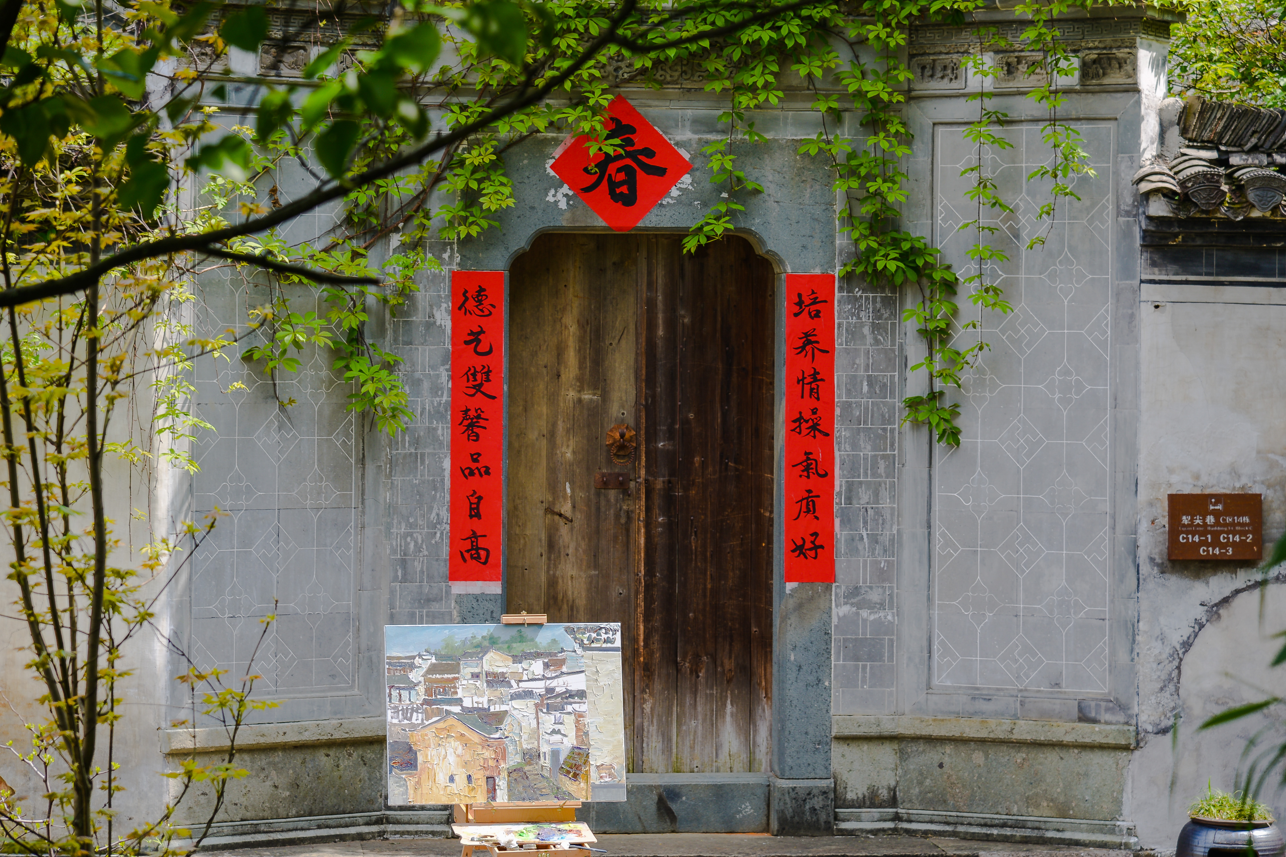 农村破旧老民居如何改造为特色民宿？可自住可出租，半年赚回房钱