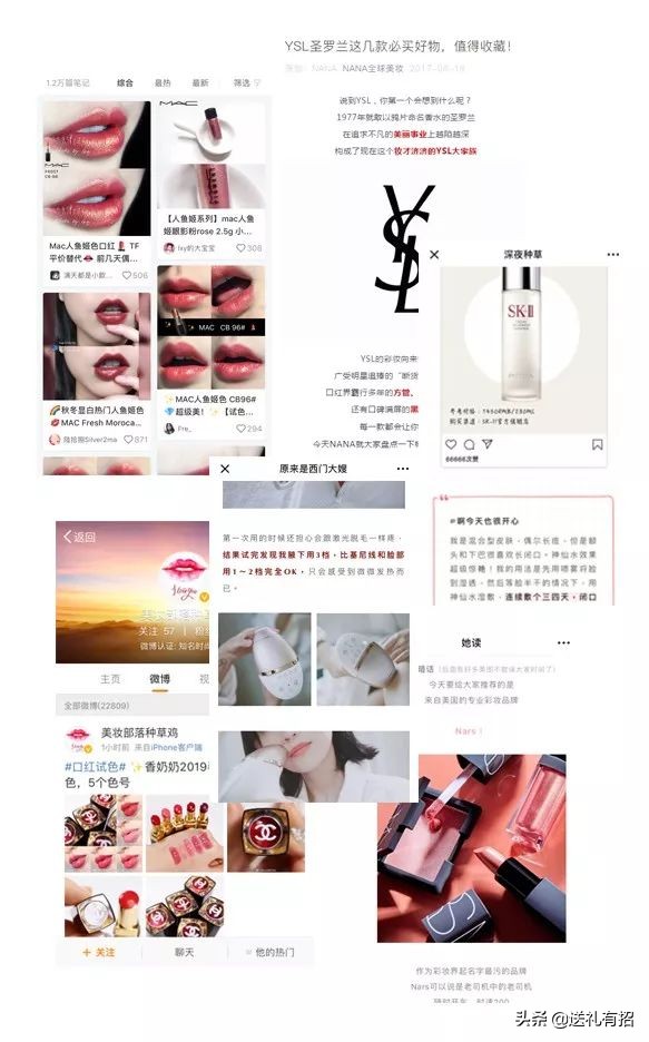 看到大数据比我更懂女神，我酸了VOL.1