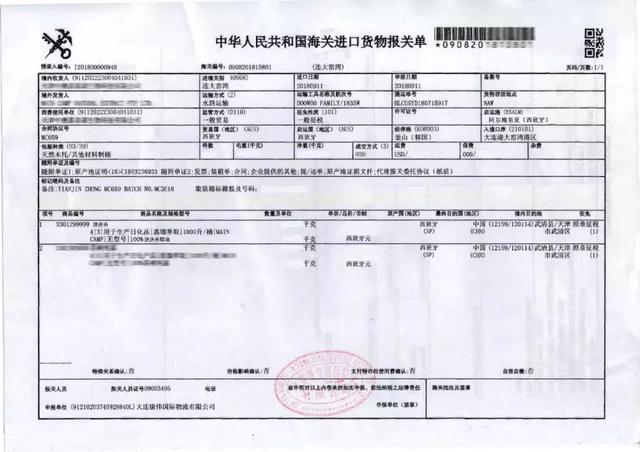 古力娜扎暗黑系烟熏妆,古力娜扎万圣节cos