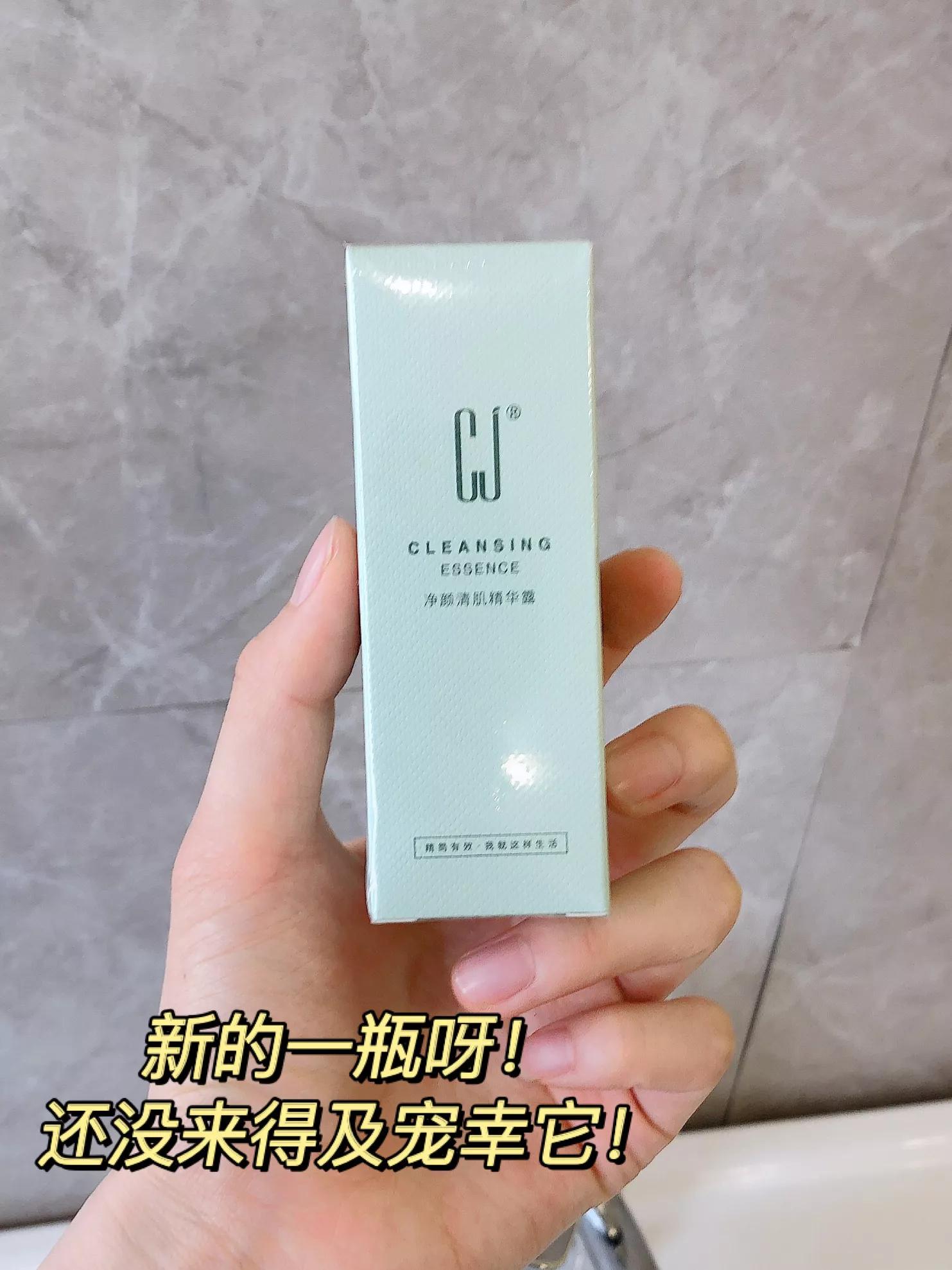 小红书收缩毛孔精华小红瓶,抗氧化收缩毛孔精华平价好用