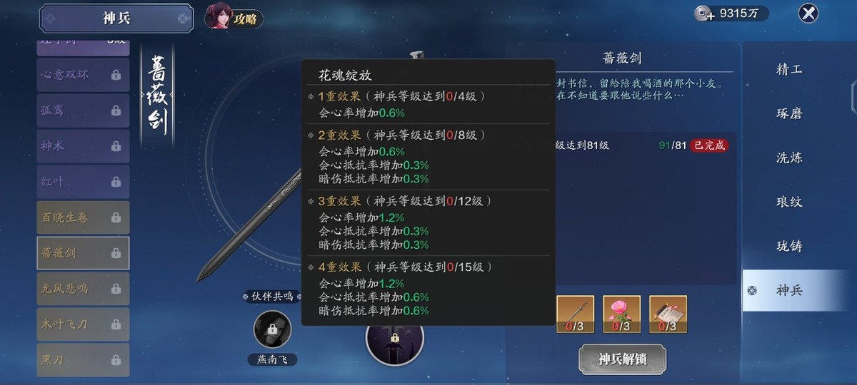 五毒高清全集,五毒完整版正片