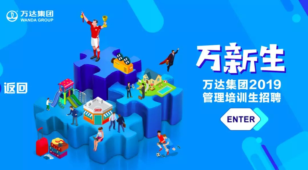 春招腾讯,工行黑龙江分行春招最新消息